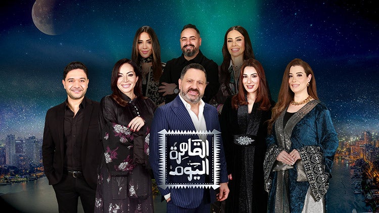 Cairo Today Season 27 Episode 59 Episode 59