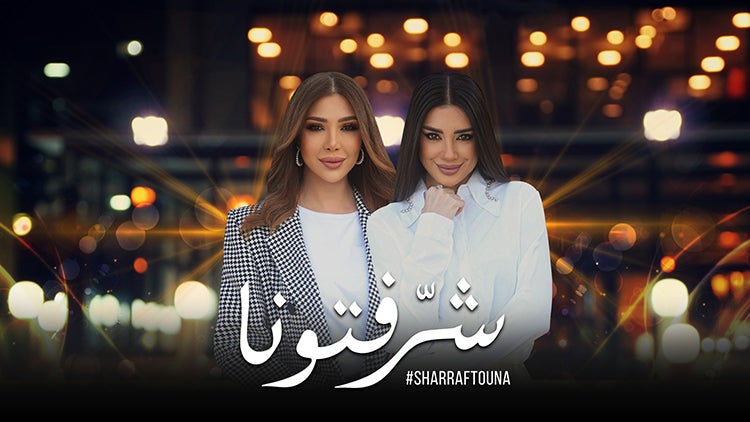 Most Welcomed Season 8 Episode 49 Episode 49