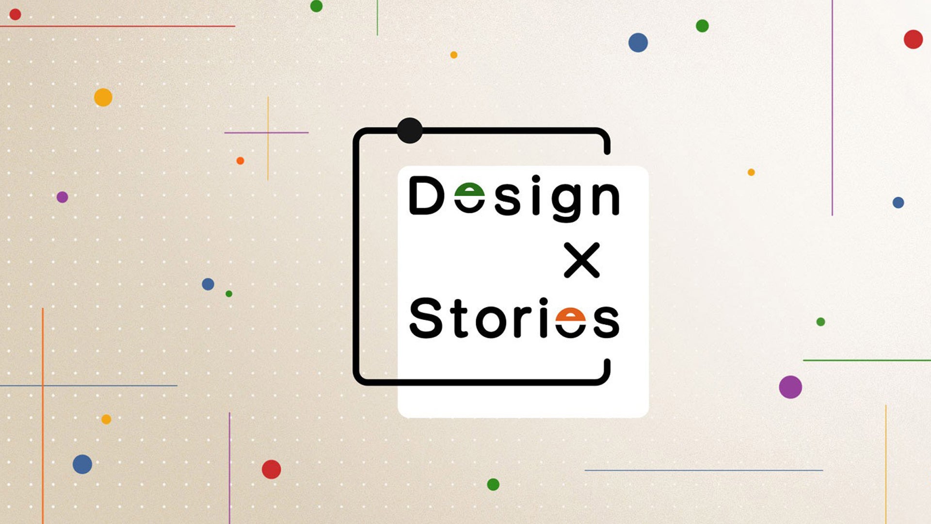 Design X Stories