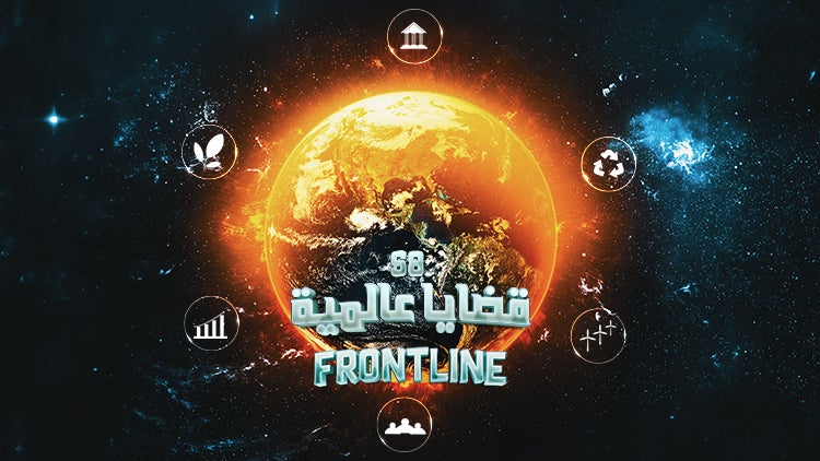 Frontline Season 8 Episode 12 Genes & Crimes Part Two