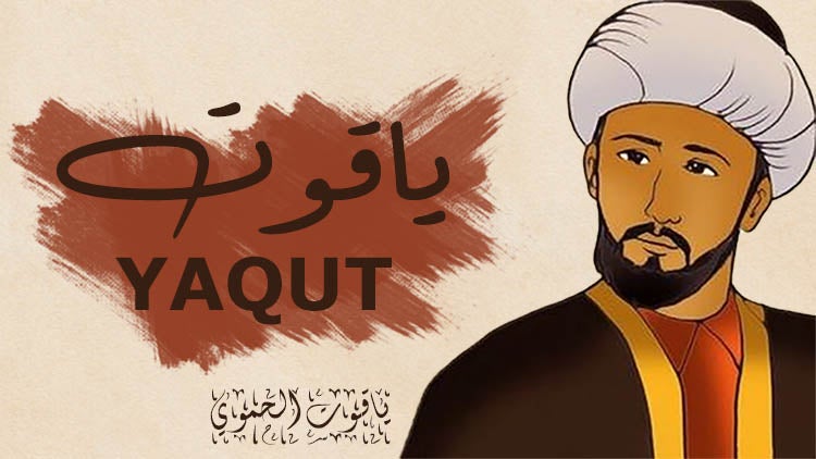 ياقوت الموسم 1 الحلقة 18 الحلقة الثامنة عشر