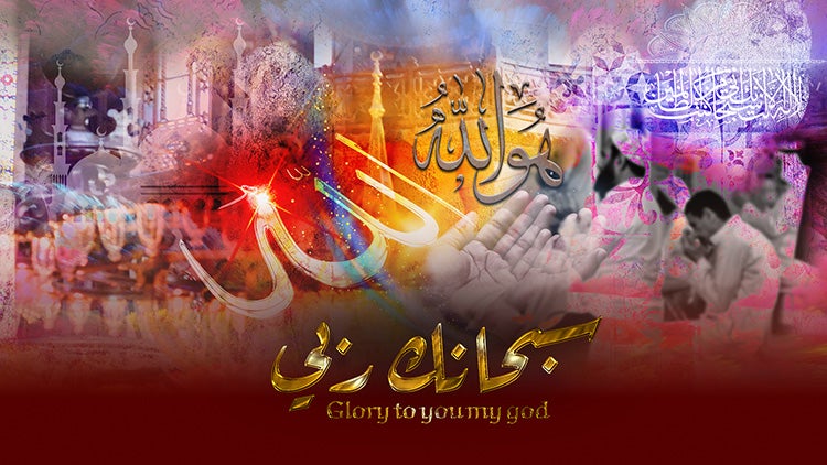 Glory to you my God Season 1 Episode 25 Episode 25