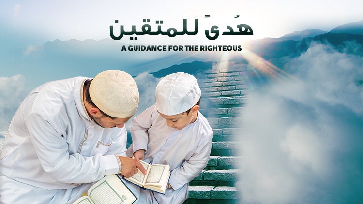 A Guidance for the Righteous Season 1 Episode 12 Episode 12