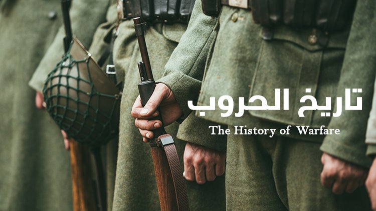 تاريخ الحروب الموسم 1 الحلقة 7 معركة أوسترليتز ١٨٠٥