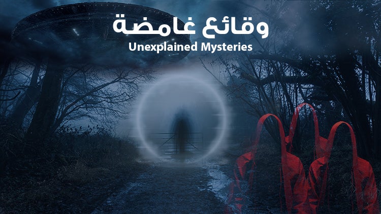 Unexplained Mysteries Season 1 Episode 28 Political Victim