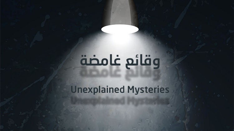 Unexplained Mysteries Season 1 Episode 45 Martian Enigma
