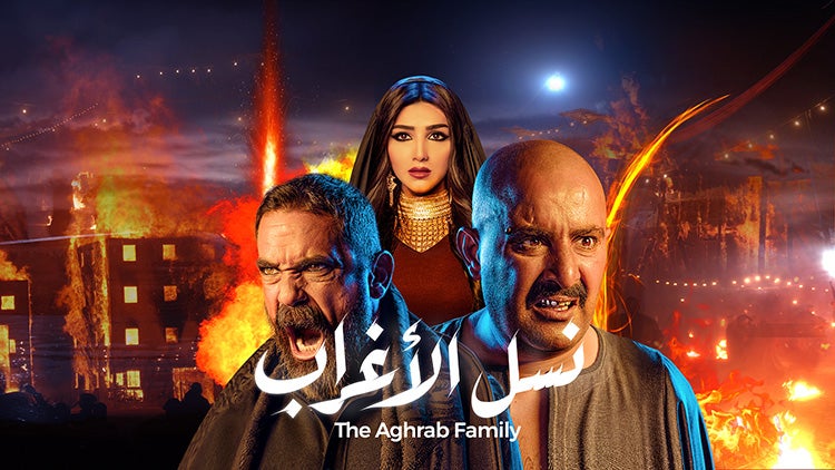 نسل الأغراب الموسم 1 الحلقة 27 الحلقة السابعة والعشرون