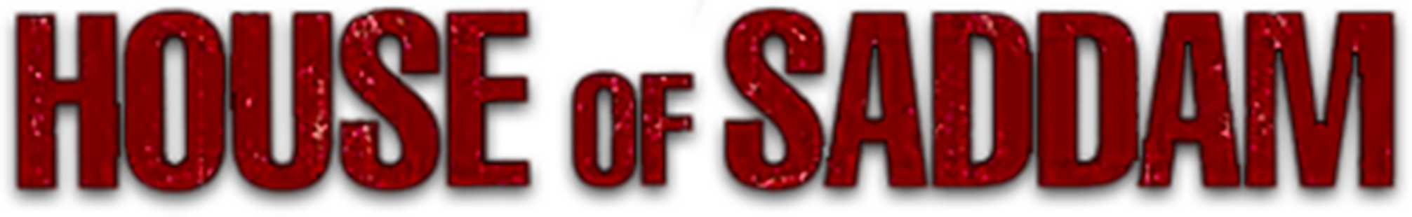 بيت صدام - هاوس أوف صدام