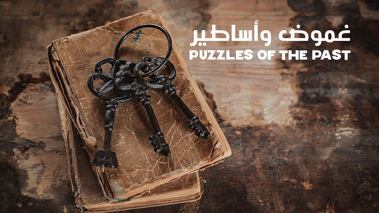 غموض وأساطير الموسم 1 الحلقة 8 خفايا المستقبل