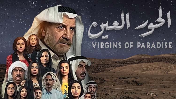 Virgins of Paradise Season 1 Episode 27 Episode 27