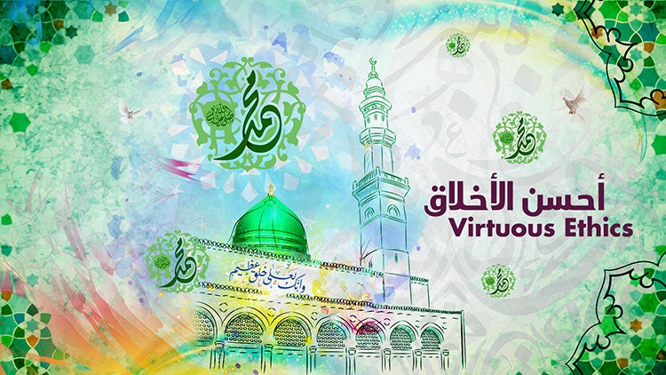 Virtuous Ethics Season 1 Episode 14 Episode 14