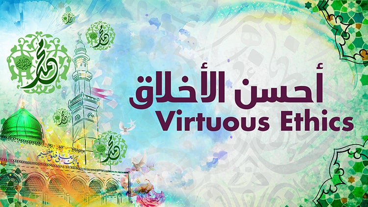 Virtuous Ethics Season 1 Episode 14 Episode 14