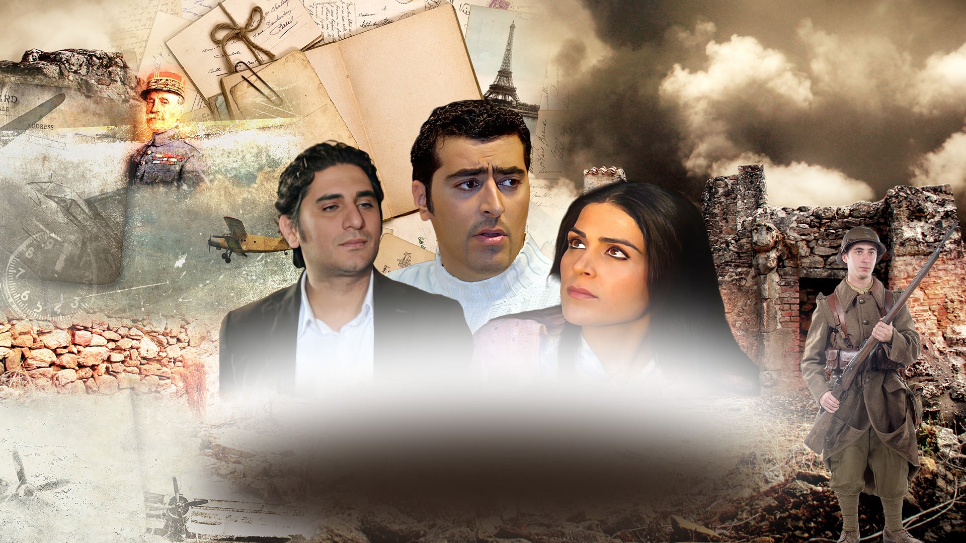 الأيام المتمردة الموسم 1 الحلقة 17 الحلقة السابعة عشر