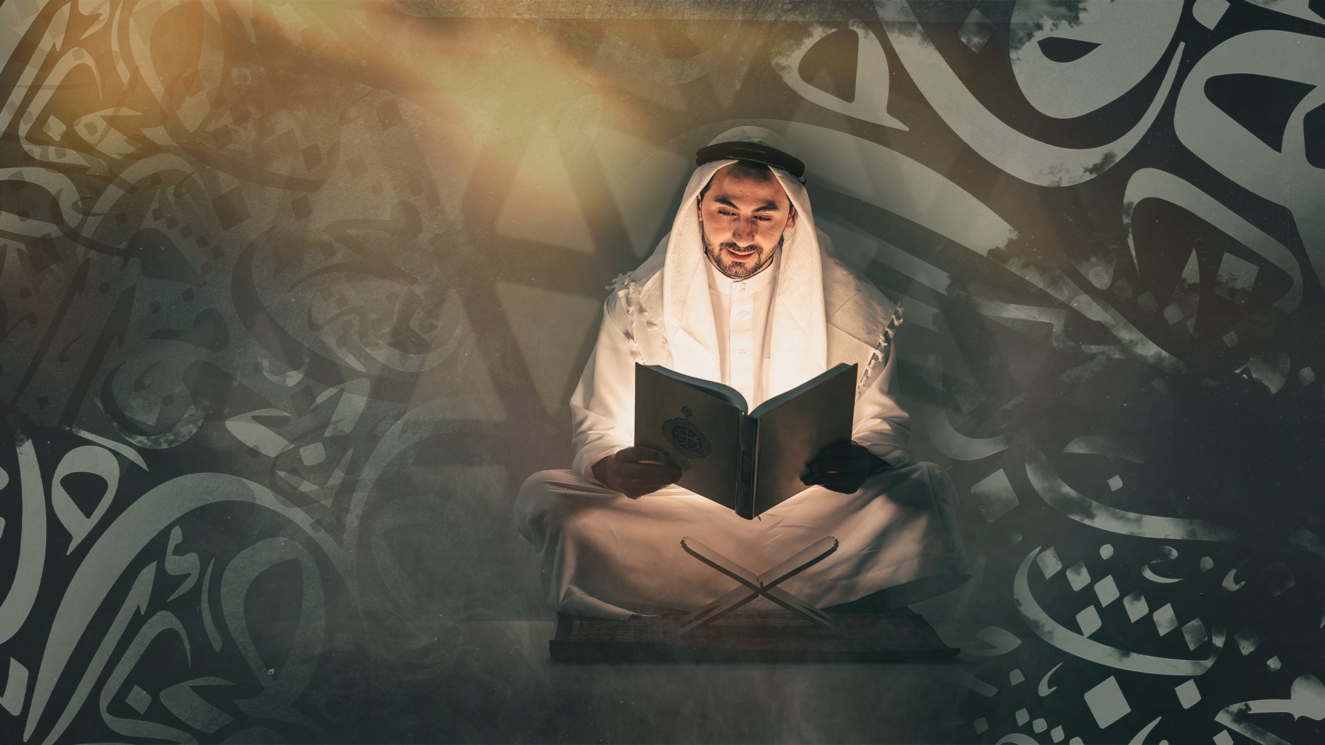 ورتّل القرآن ترتيلاً