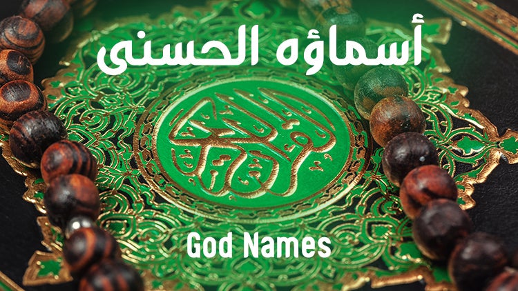The Holy Names of God Season 1 Episode 30 Episode 30