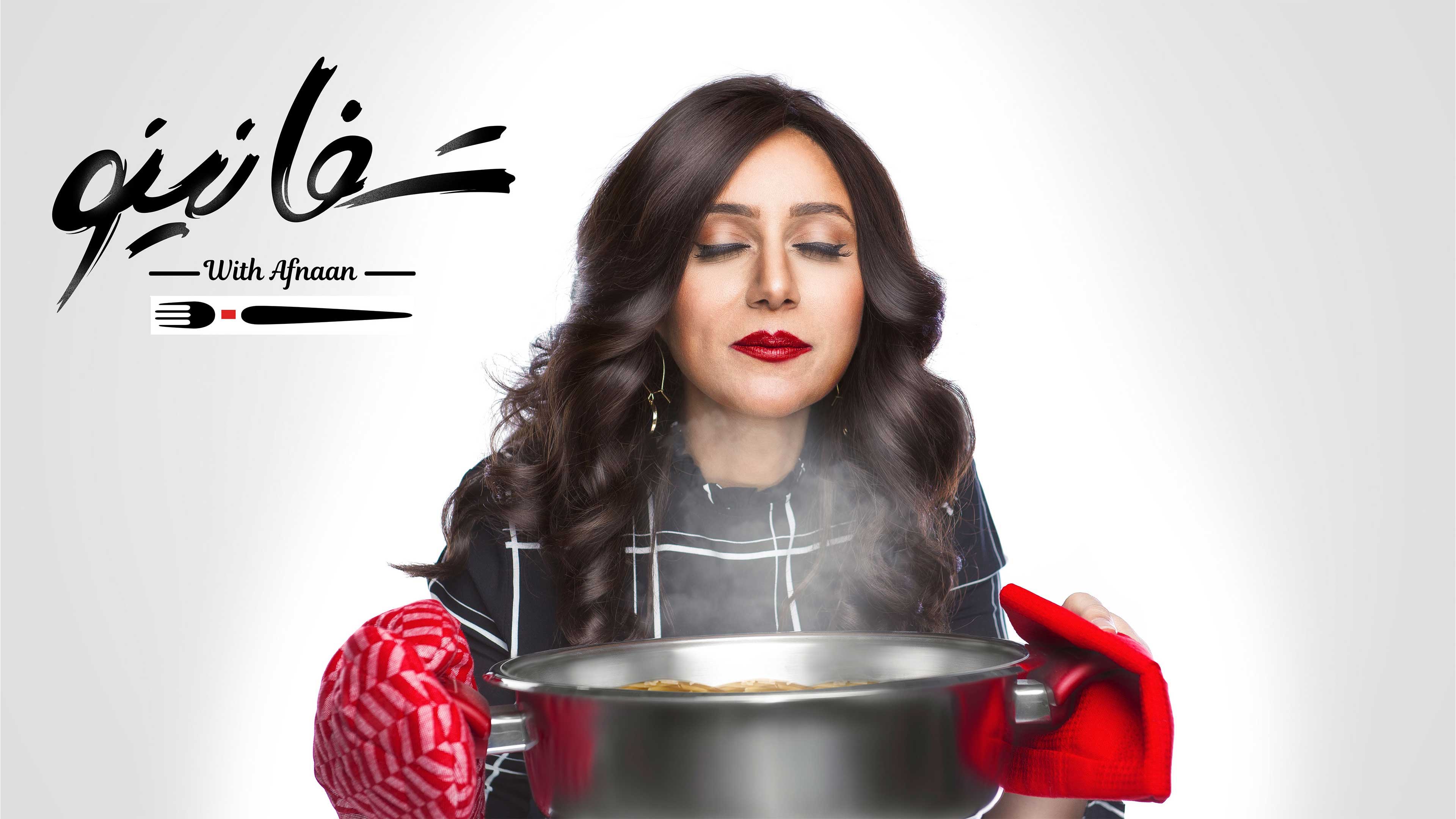 Tafaneeno Season 1 Episode 8 Episode 8