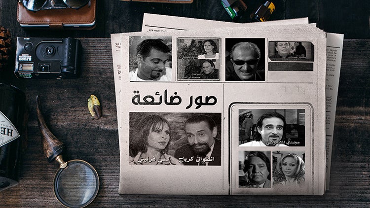 Lost Photos Season 1 Episode 29 Episode 29