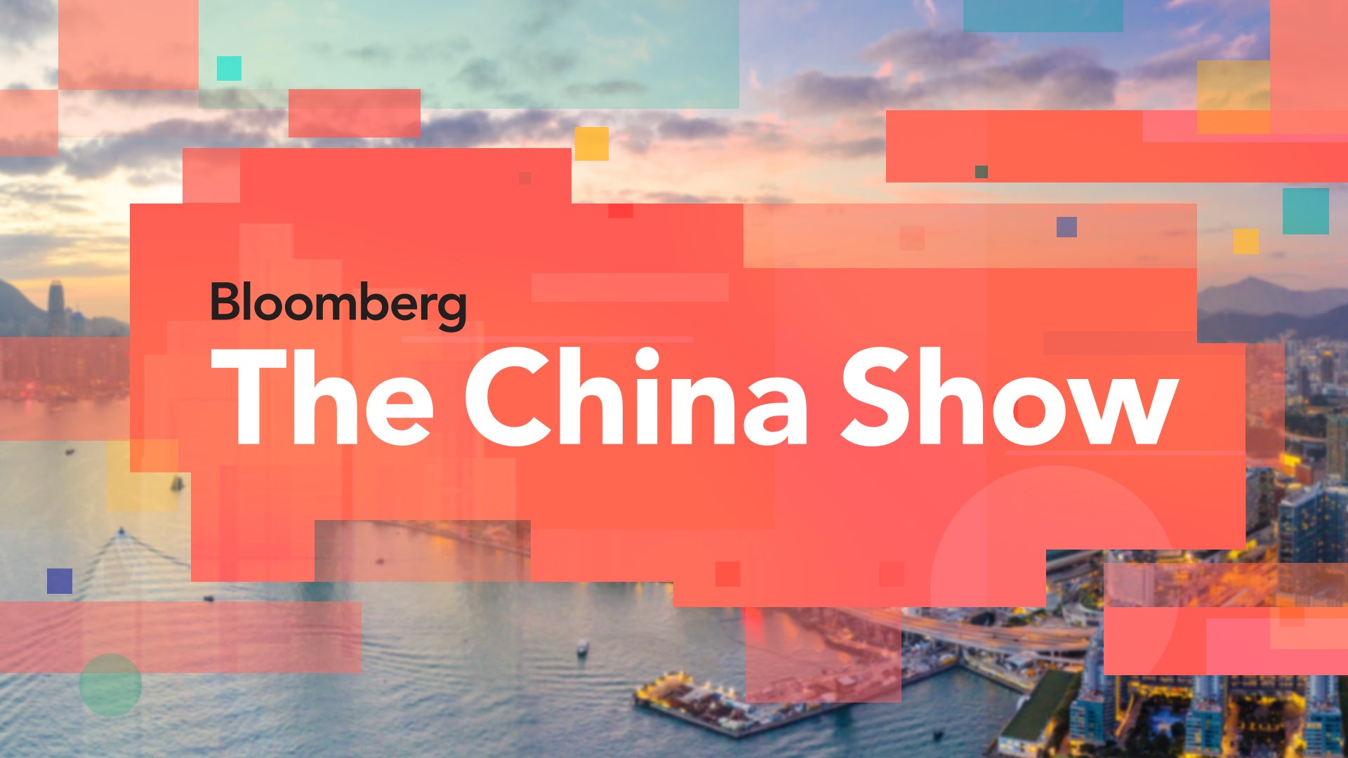 Bloomberg: The China Show Season 1 Episode 1 