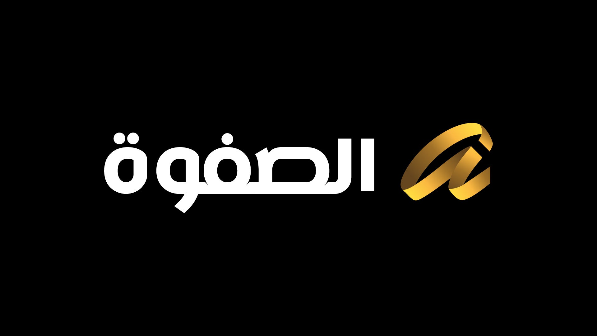 زمان الوصل - حكاية أندلسية