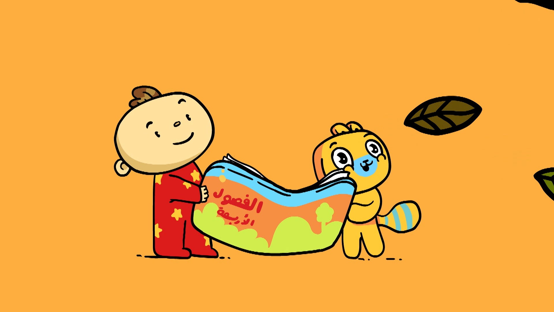 Adam Wa Mishmish Season 2 Episode 1 The Four Seasons With Adam And Mishmish