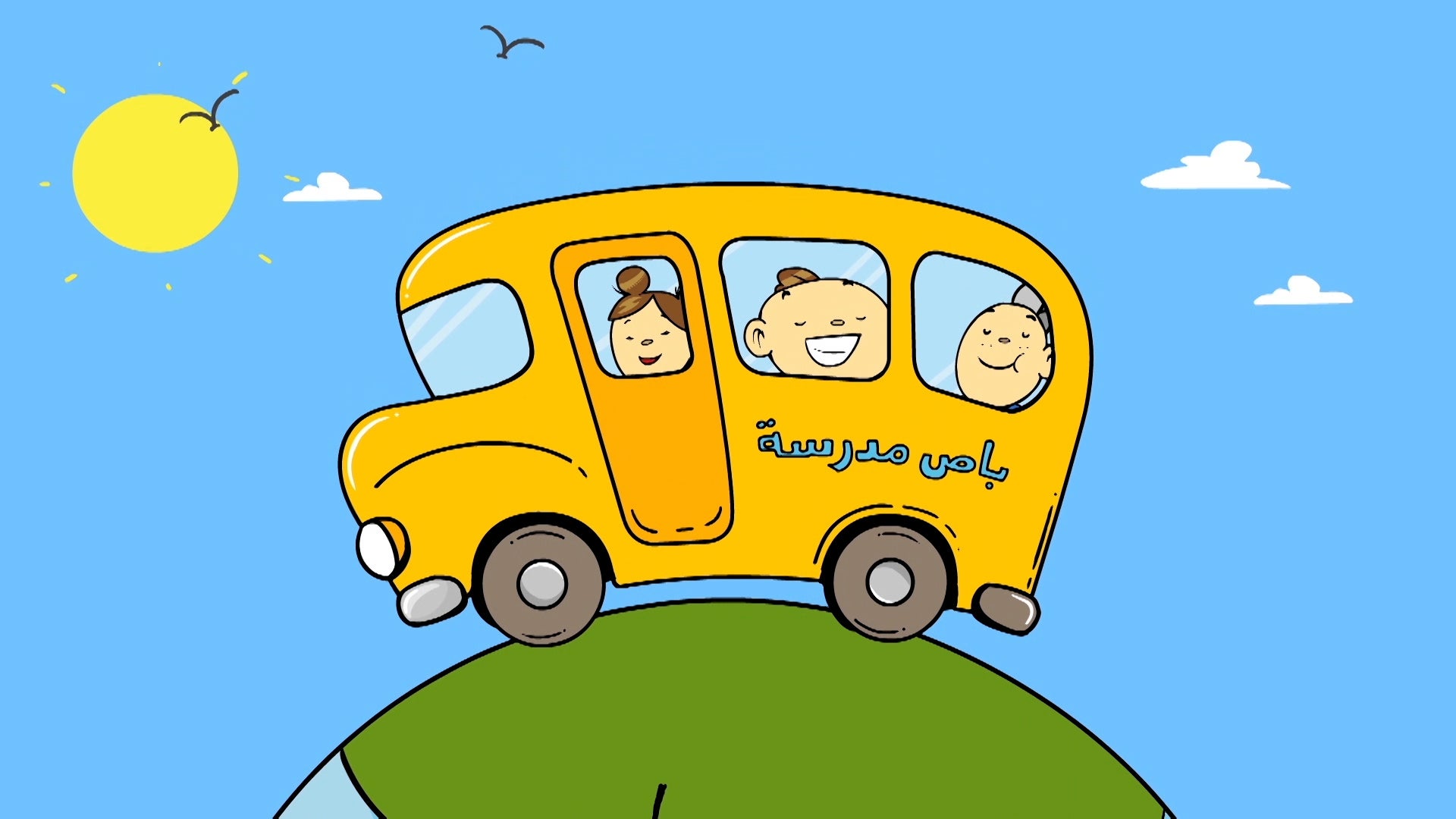 Adam Wa Mishmish Season 2 Episode 5 Greetings With Adam And Mishmish