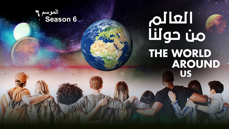 The World Around Us Season 6 Episode 3 Secrets of Building the Great Pyramid Part 2