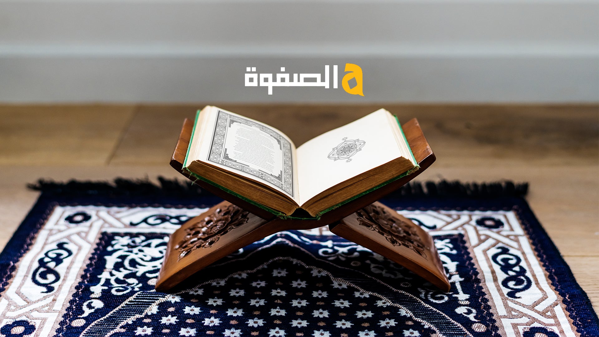 آذان وصلاة المغرب