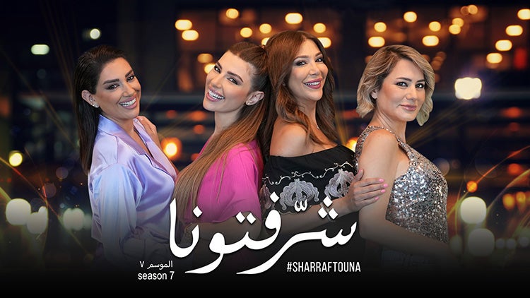 Most Welcomed Season 7 Episode 21 Episode 21