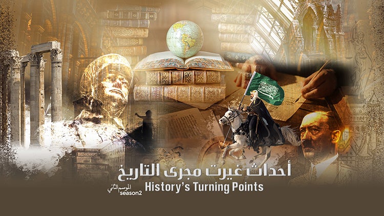 History's Turning Points Season 2 Episode 7 Revolution in Paris
