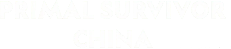 برايمل سرفايفر تشاينا