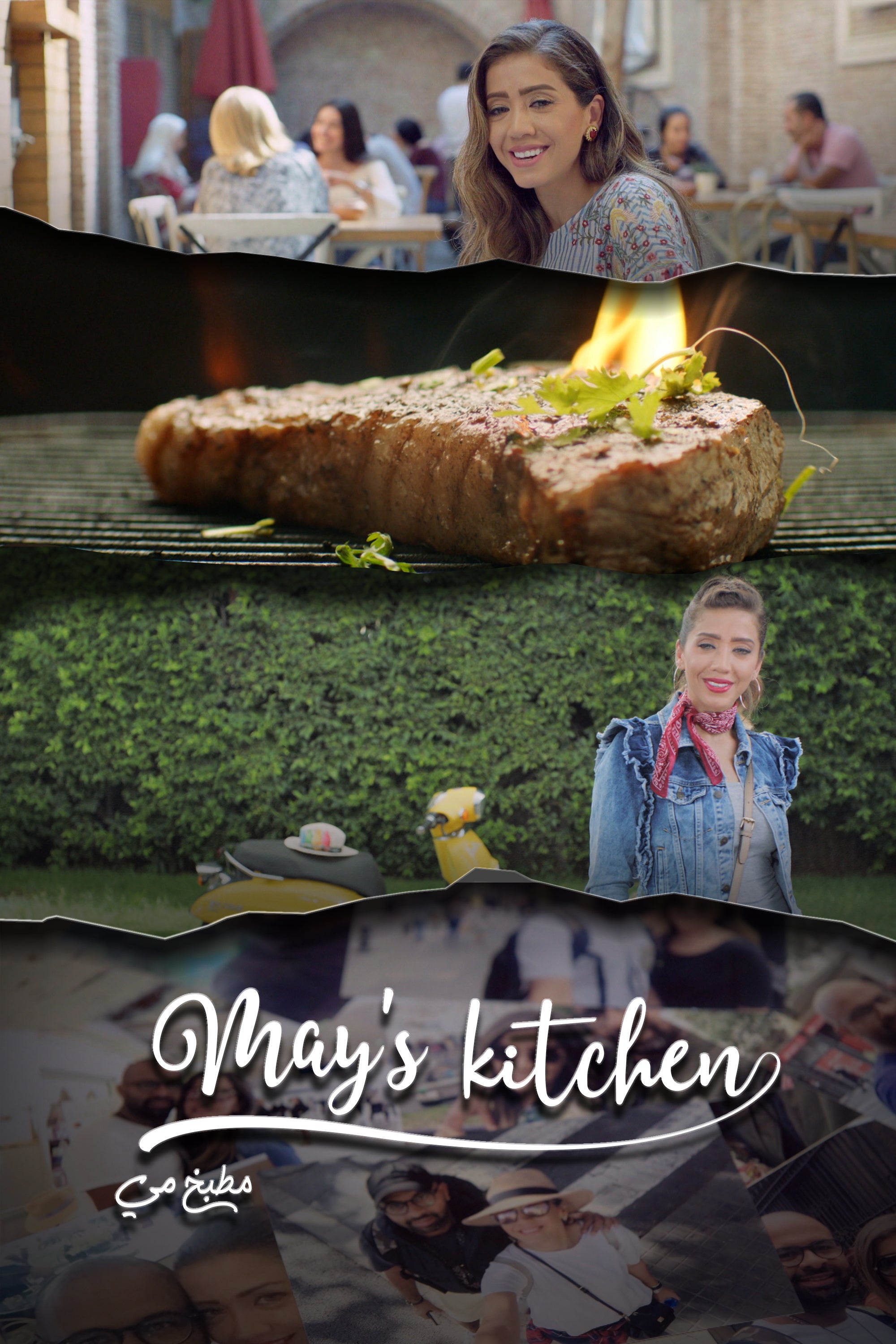 May's Kitchen
