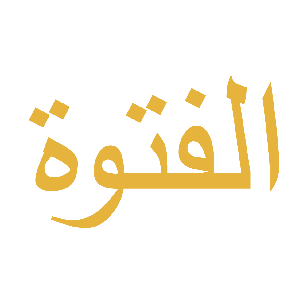 الفتوّة