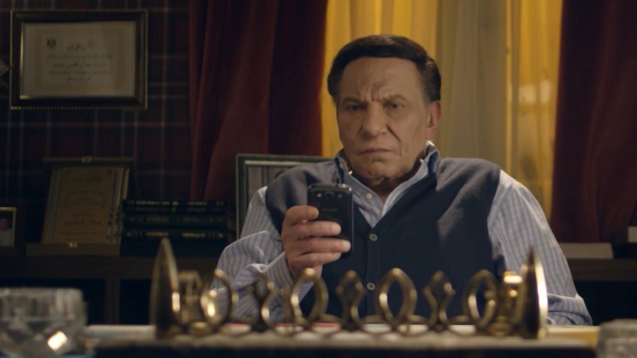 عوالم خفية الموسم 1 الحلقة 5 الحلقة 5