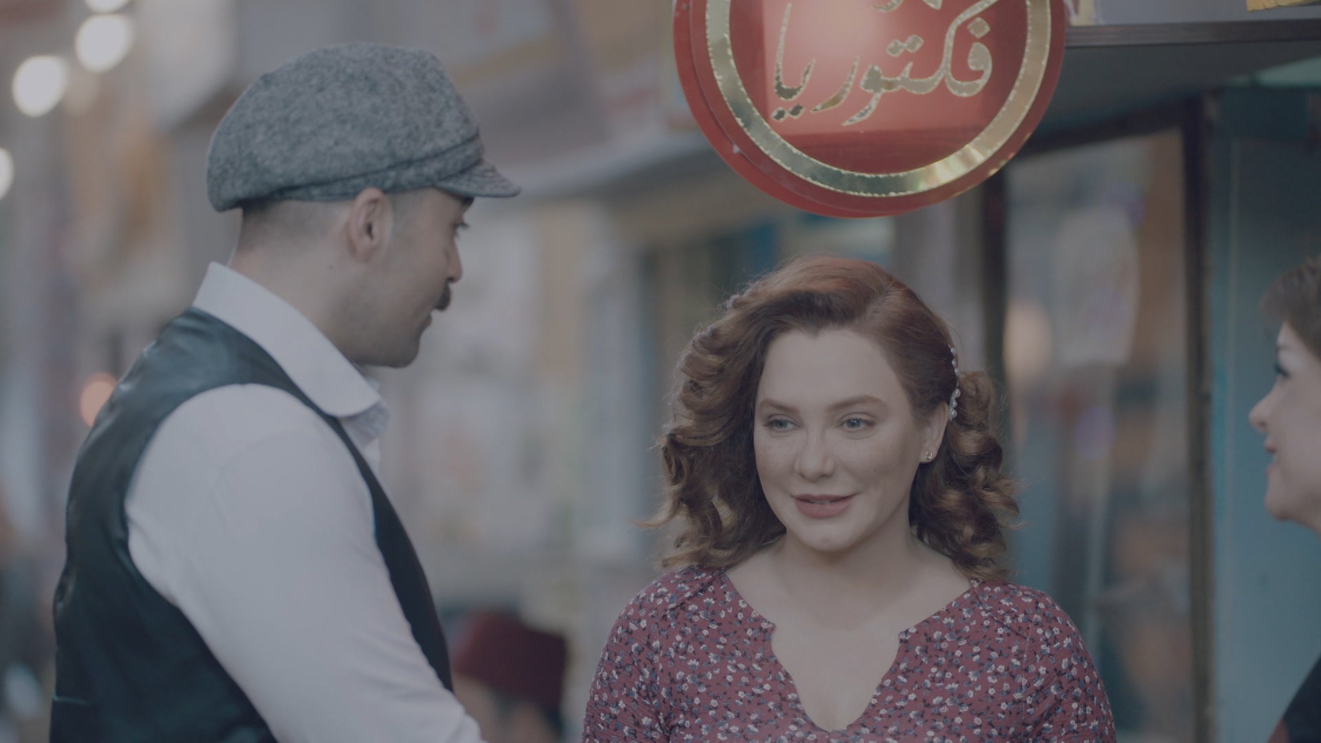 Share'a Chicago Season 1 Episode 5 Episode 5