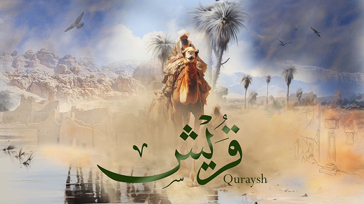 Quraysh Season 1 Episode 15 Episode 15