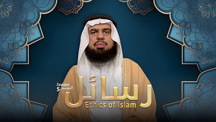 رسائل الموسم 5 الحلقة 10 الحلقة العاشرة