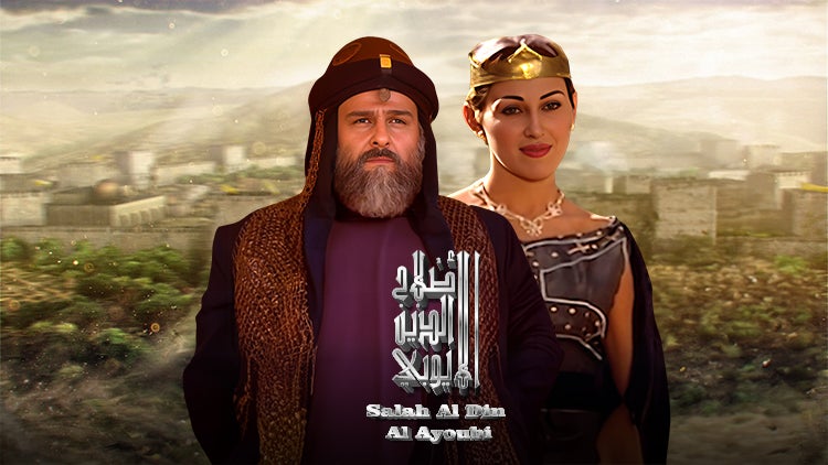 Salah Al Din Al Ayoubi Season 1 Episode 15 Episode 15