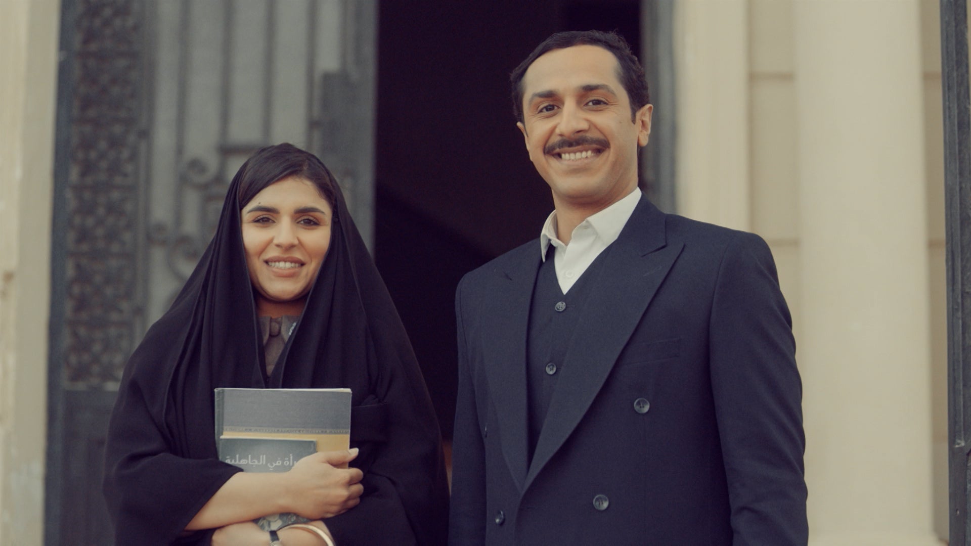 Sama Aleya Season 1 Episode 5 Episode 5