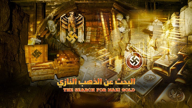 البحث عن الذهب النازي الموسم 1 الحلقة 2 الحلقة الثانية