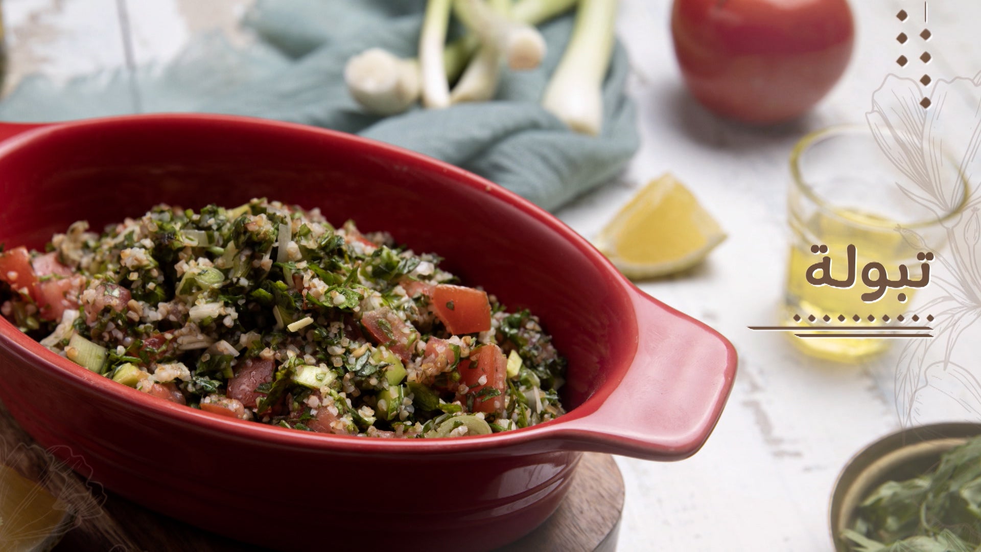 عاللبناني الموسم 1 الحلقة 1 الحلقة 1