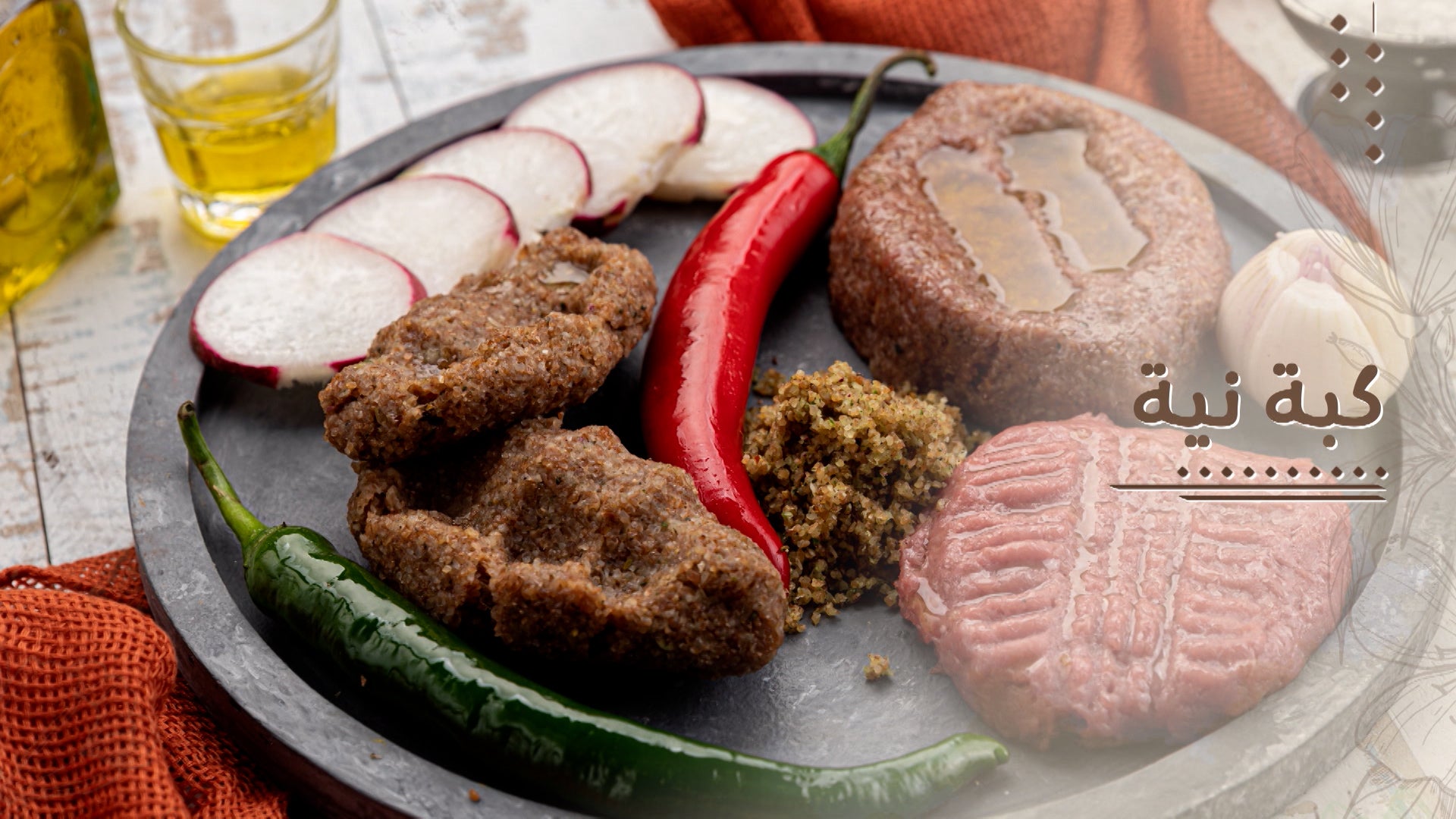 عاللبناني الموسم 1 الحلقة 2 الحلقة 2