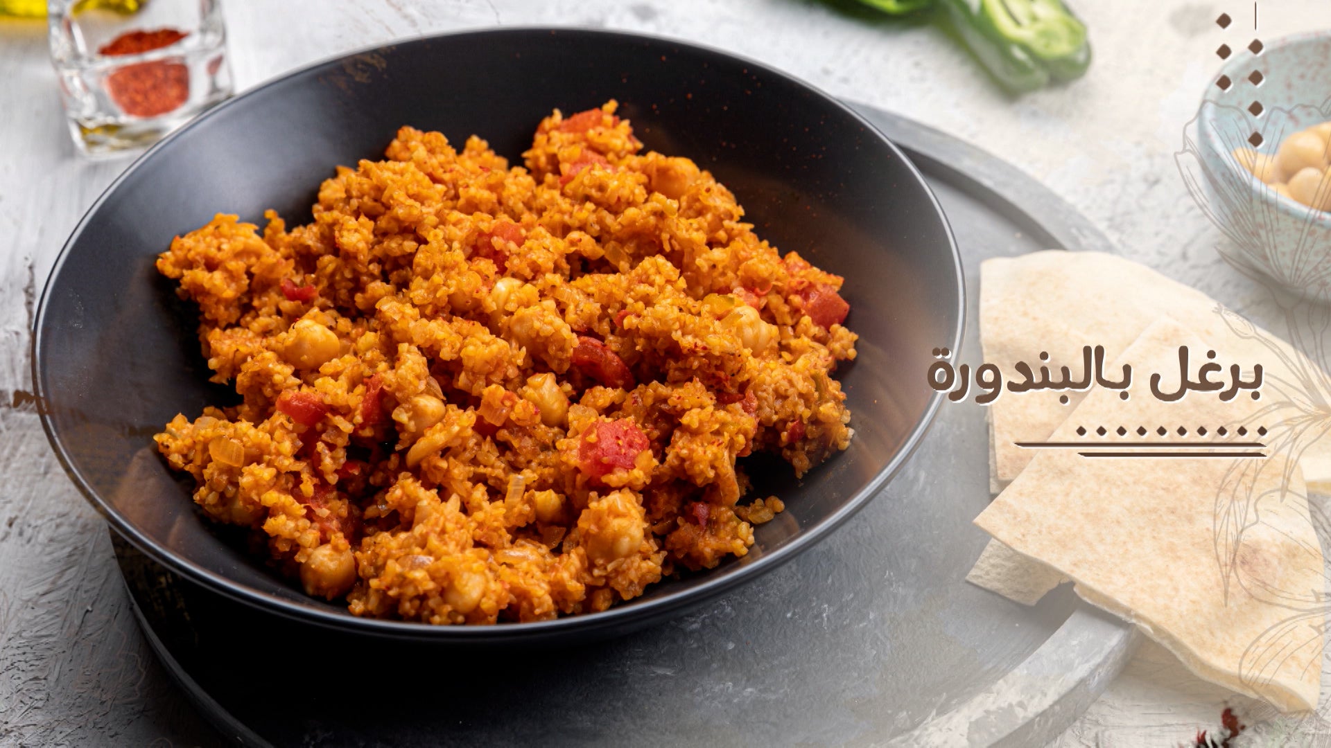 عاللبناني الموسم 1 الحلقة 5 الحلقة 5