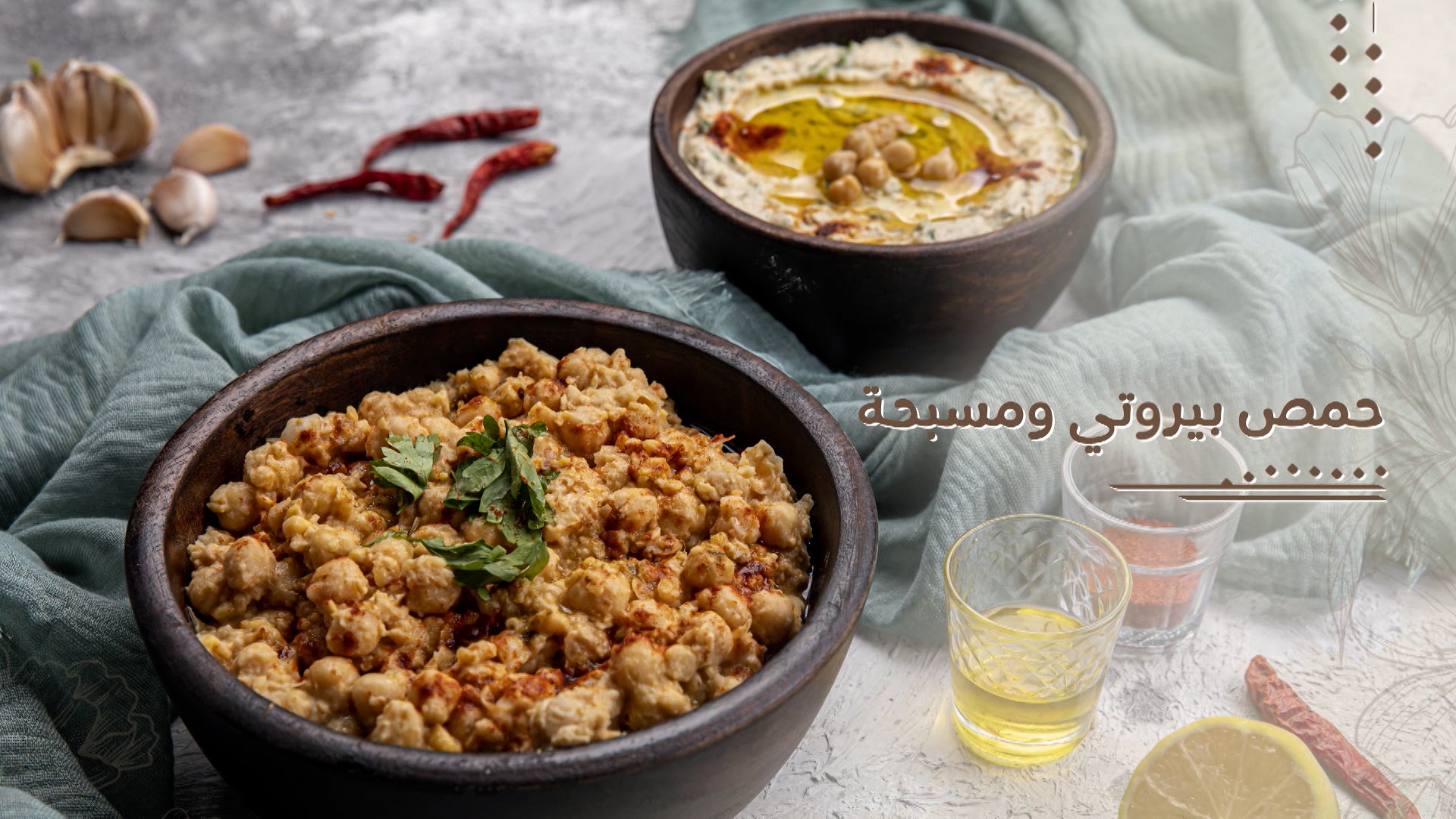 عاللبناني الموسم 1 الحلقة 6 الحلقة 6