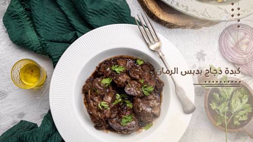 عاللبناني الموسم 1 الحلقة 8 الحلقة 8