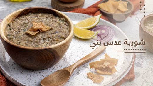 عاللبناني الموسم 1 الحلقة 9 الحلقة 9