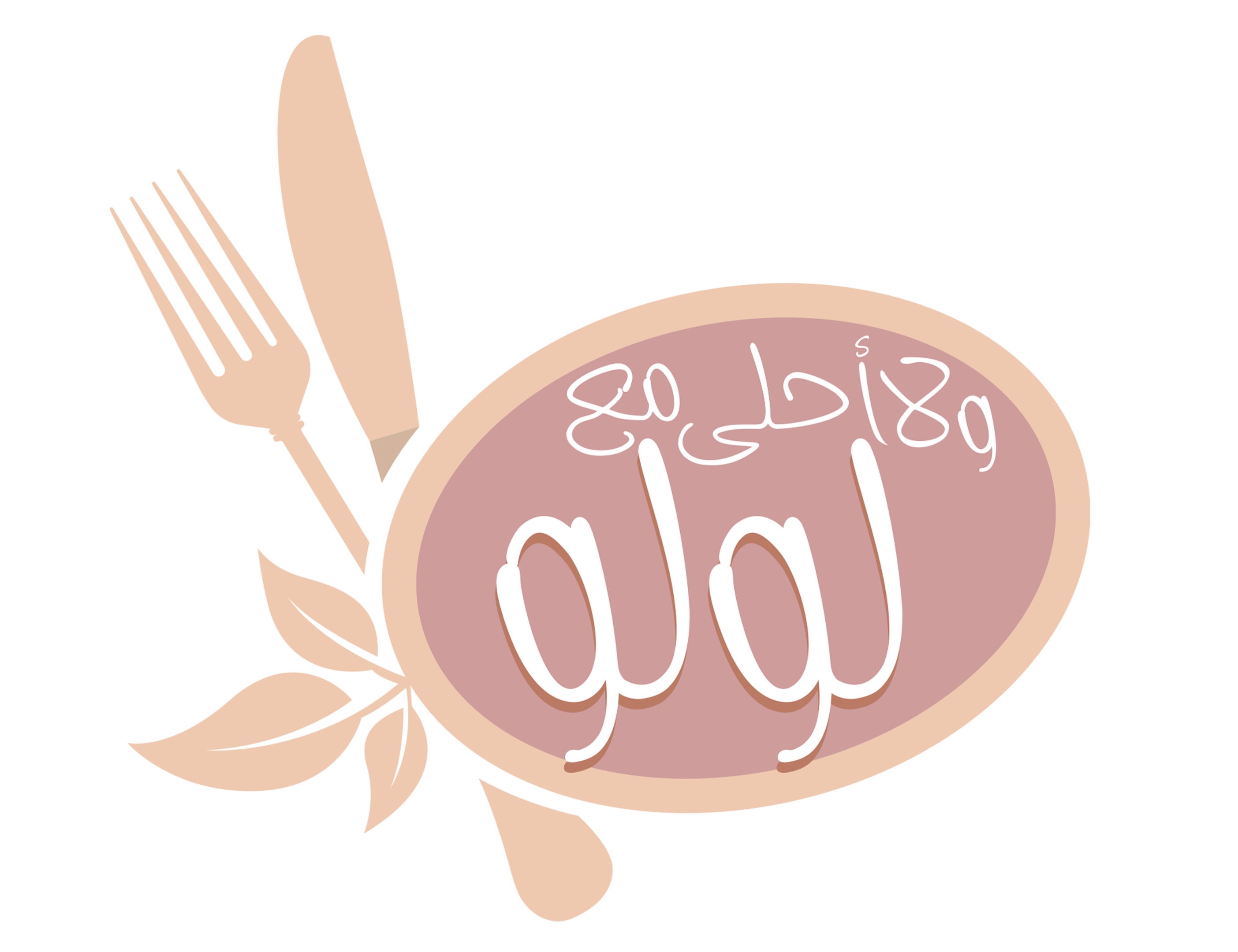 ولا أحلى مع لولو