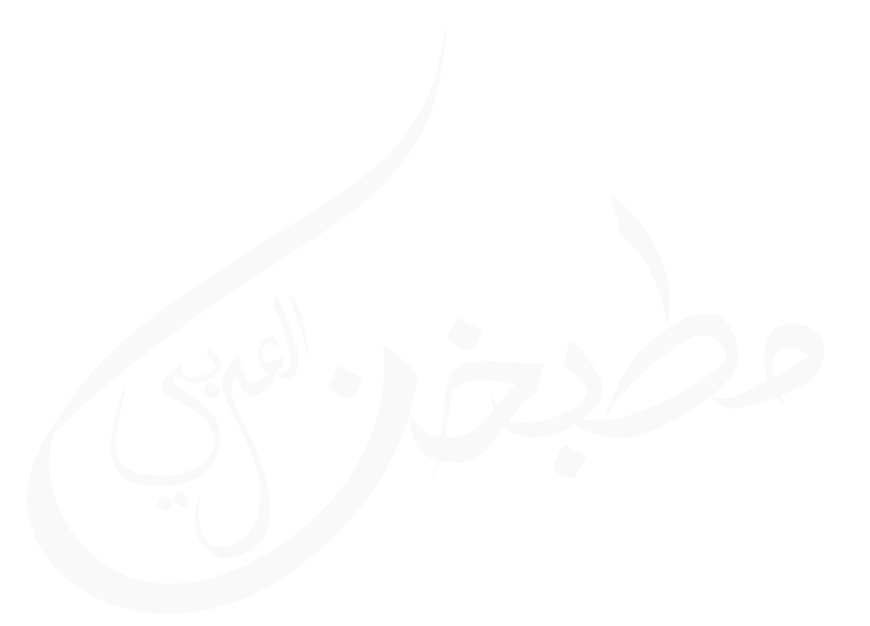 مطبخنا العربي