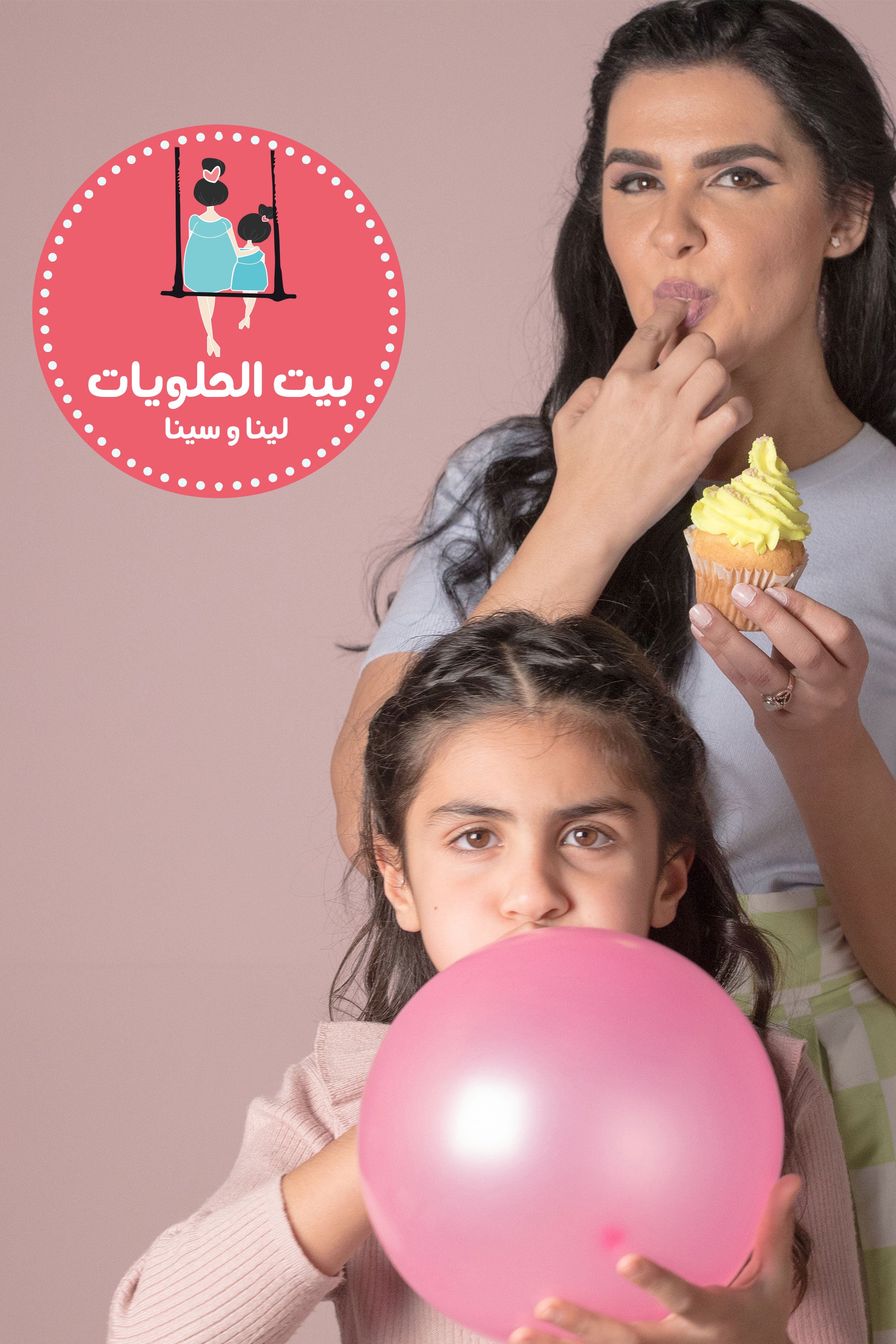 The House Of Desserts