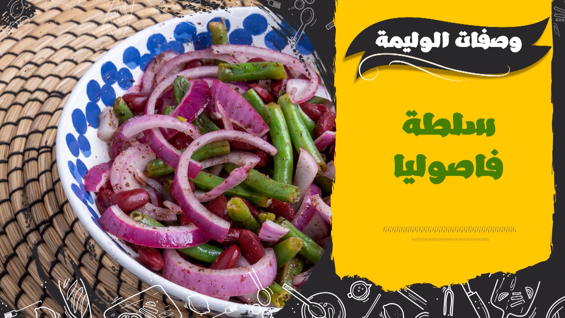 Waleme Shawaha Season 1 Episode 9 Episode 9