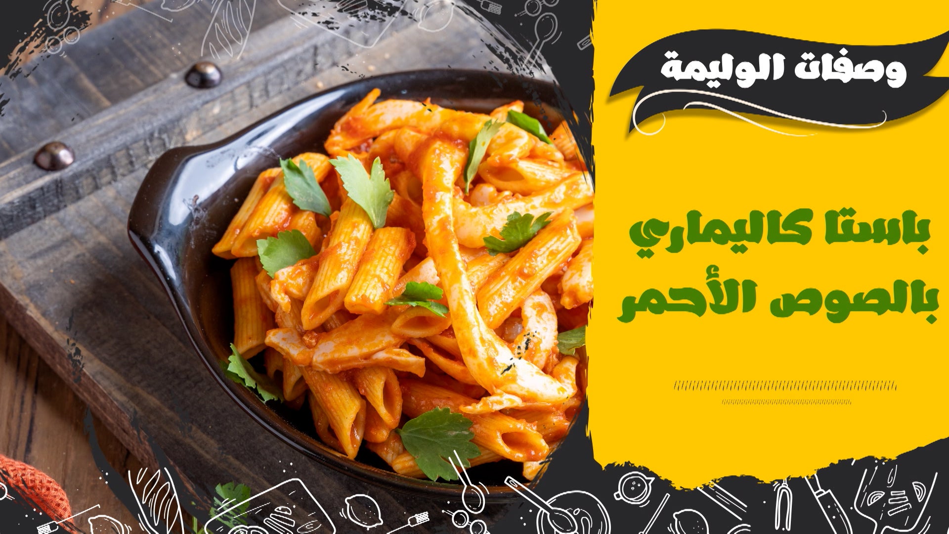 Waleme Shawaha Season 1 Episode 10 Episode 10